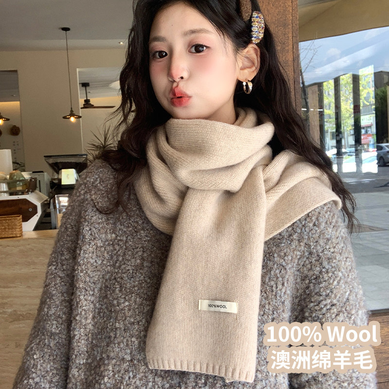 100%羊毛围巾女冬季针织韩系百搭保暖围脖加厚毛线高级感纯色披肩,服饰配件/皮带/帽子/围巾,围巾/丝巾/披肩,淘宝优惠券,粉丝福利购,淘宝优惠卷