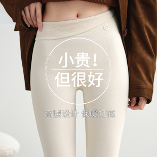 秋冬高腰收腹加绒加厚保暖棉秋裤 椰奶白螺纹显瘦打底裤 女2025新款