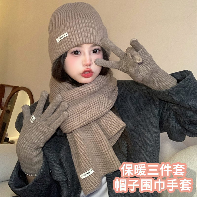 2025冬季新款帽子围巾手套三件套