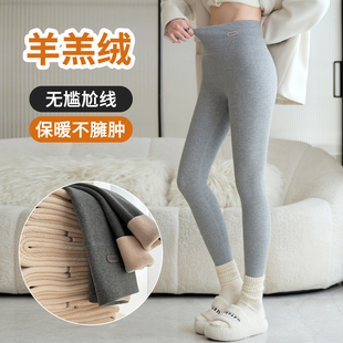 加绒加厚保暖棉裤 秋冬季 冬外穿2025新款 灰色羊羔绒高腰收腹打底裤