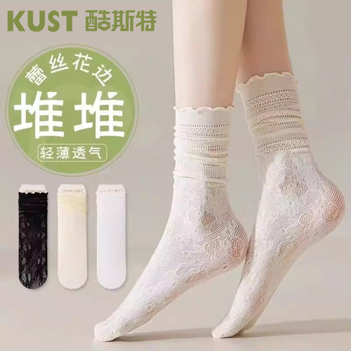 蕾丝花边堆堆袜，夏天穿不闷脚