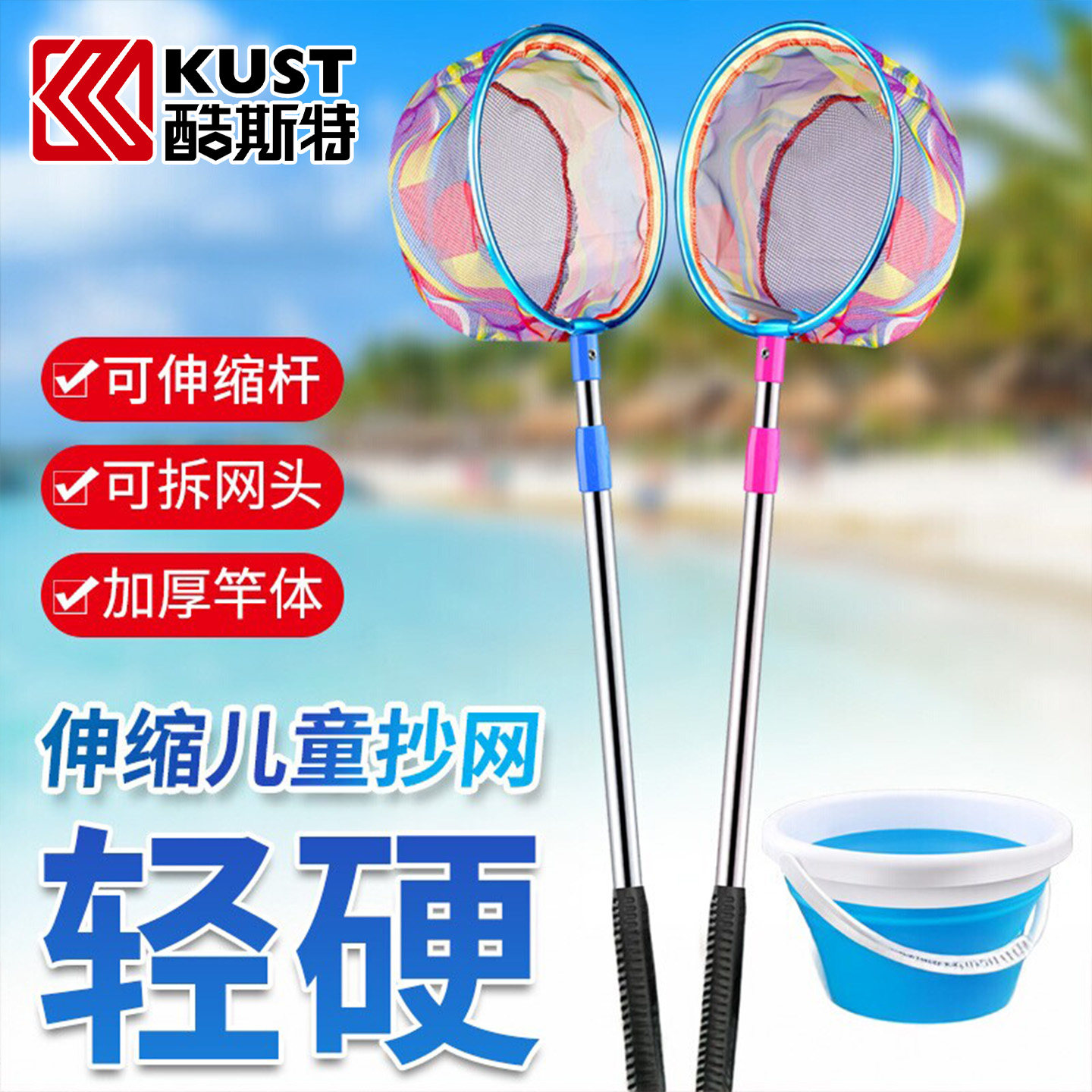 【一网捞尽】鱼虫玩具随便装图片