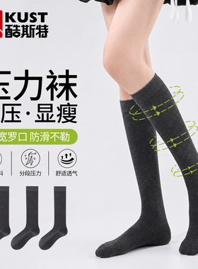 【灰色压腿】显瘦不勒是刚需