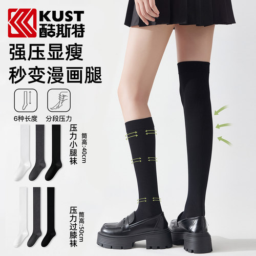瘦腿小法宝，蹦跳