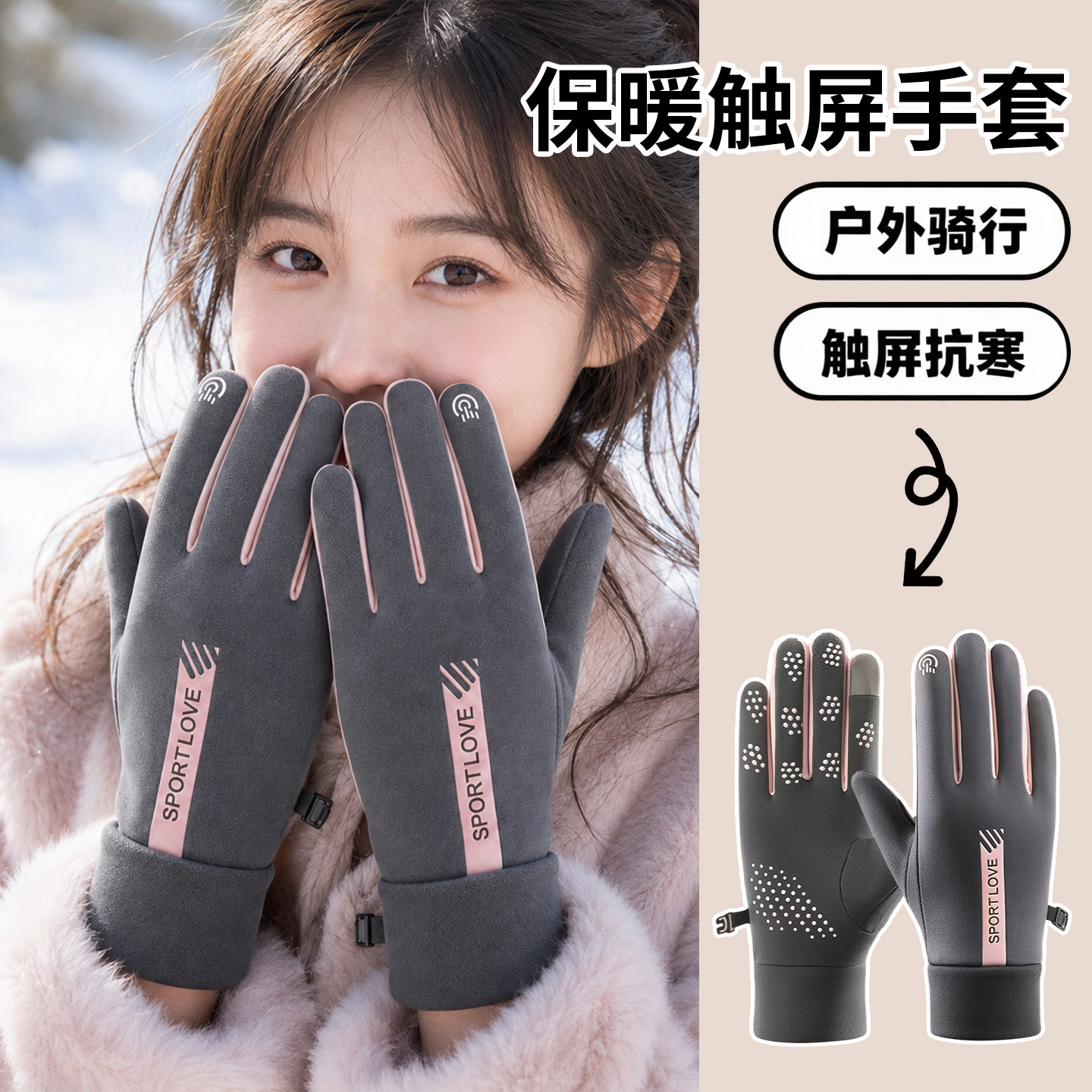 酷斯特保暖触屏手套女秋冬季防风户外骑行自行车手套运动加绒防寒