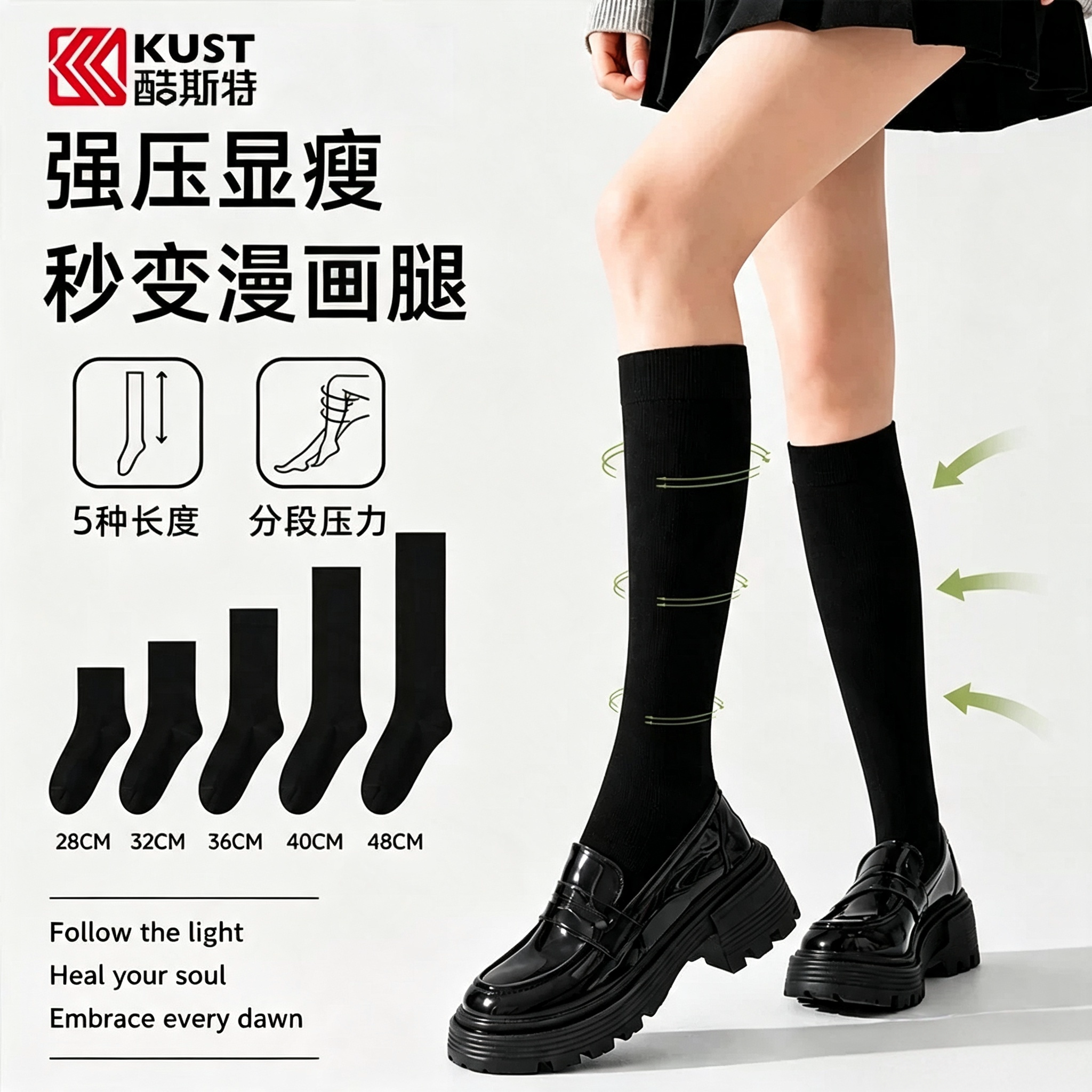 【腿粗的痛】这袜全懂！！图片