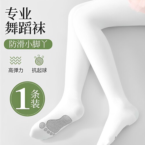 女童夏季薄款无骨缝长筒舞蹈袜