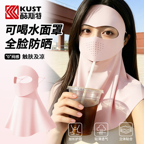 全脸物理遮挡，拒绝