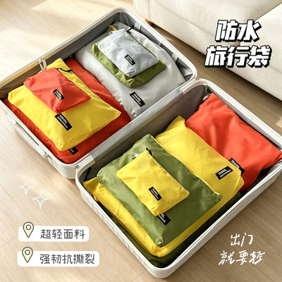 收纳袋天花板！洗漱用品不漏了！