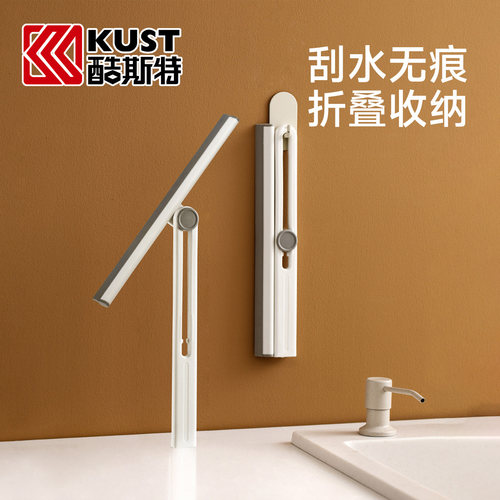 【轻轻一刮】省心省力还干净