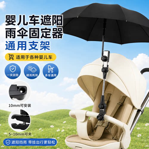 通杀所有推车，稳到离谱