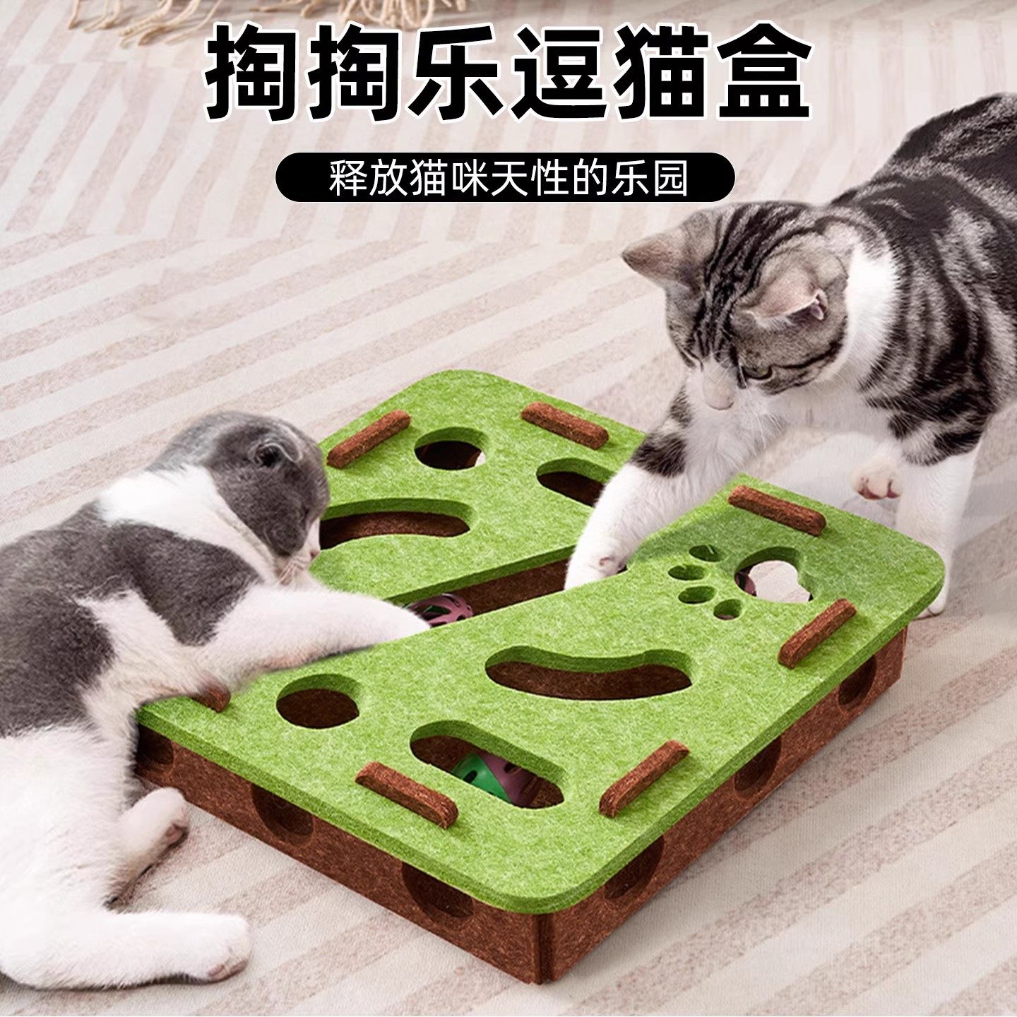 KUST猫咪玩具益智漏食小猫逗猫淘淘乐互动解闷猫抓板宠物用品,宠物/宠物食品及用品,猫抓板,淘宝优惠券,粉丝福利购,淘宝优惠卷