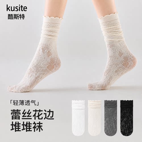 蕾丝堆堆袜！搭鞋巨显嫩！