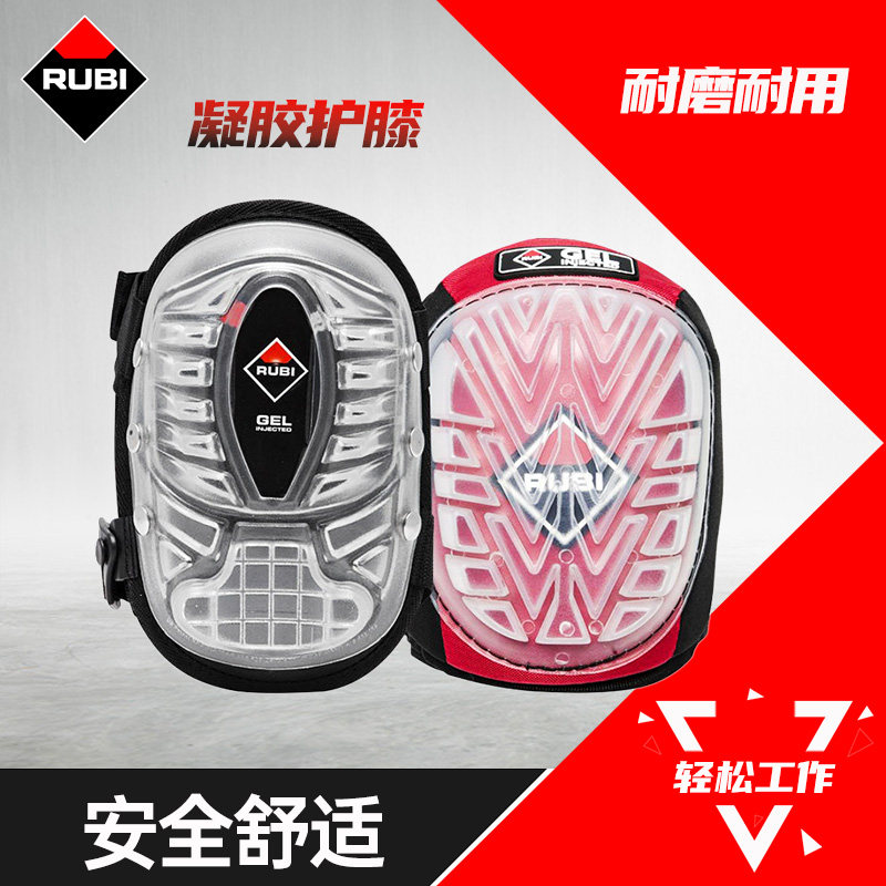 西班牙天然凝胶护膝加厚强力保护