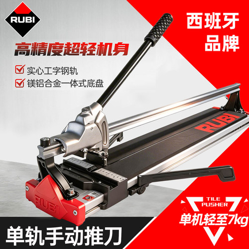 瑞比瓷砖推刀官方旗舰店
