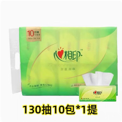 心相印茶语丝享可湿水办公家用餐巾软抽纸10包3层130抽DT15130s