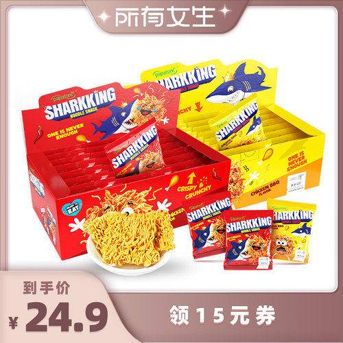进口印尼干脆面papatonk