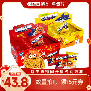 【李佳琦直播间】印尼进口啪啪通鲨鱼干脆面336g*2