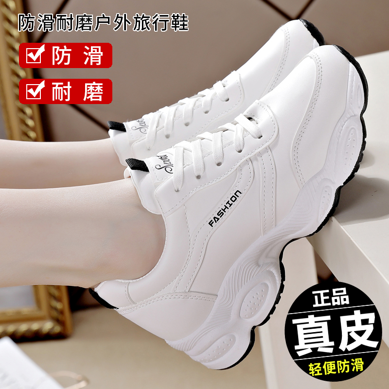 正品乔舟跑步鞋真皮休闲运动鞋女2025新款透气百搭轻便防滑小白鞋