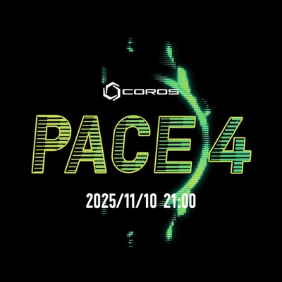 高驰COROS PACE 4 新品发布预告「11月14日10：00开售」