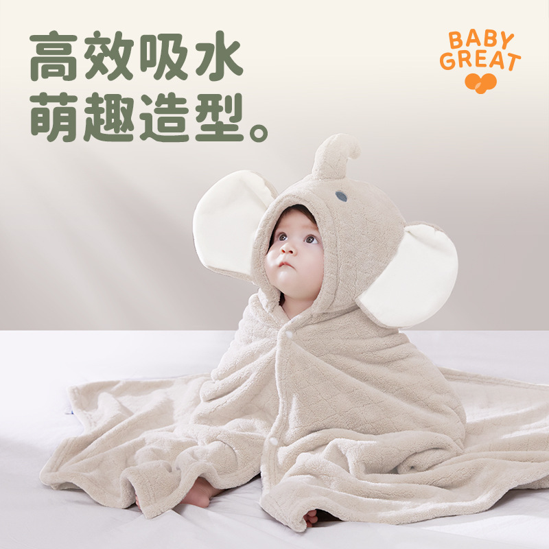 babygreat儿童浴巾斗篷珊瑚绒加厚吸水速干裹巾超软带帽宝宝浴袍