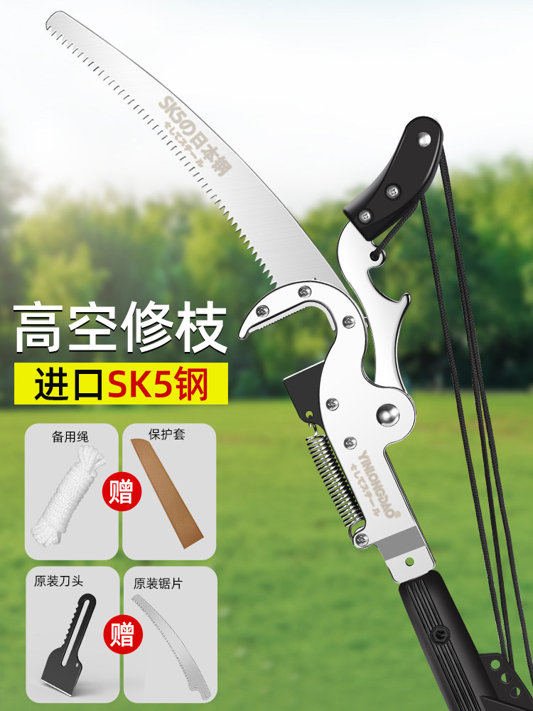 园林高枝剪伸缩高空剪修剪树枝剪刀枝剪果树加长锯树修剪工具神器_虎窝淘