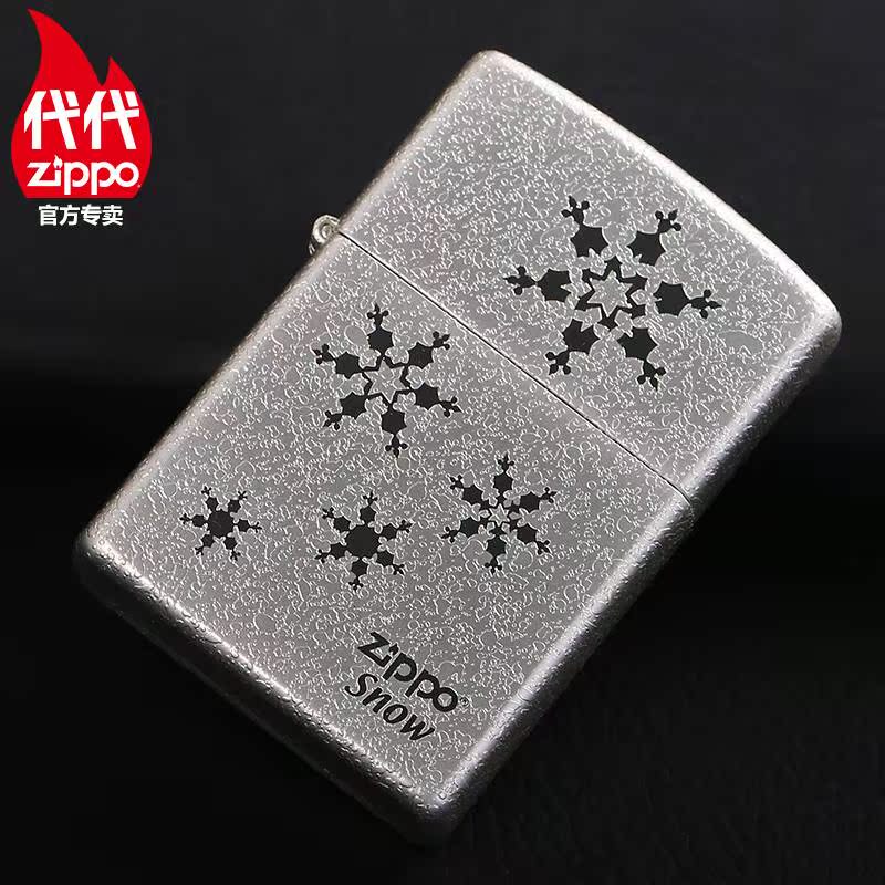 打火機zippo正版 原裝韓版鍍銀雪花一三五朵 純潔愛情情人節禮物