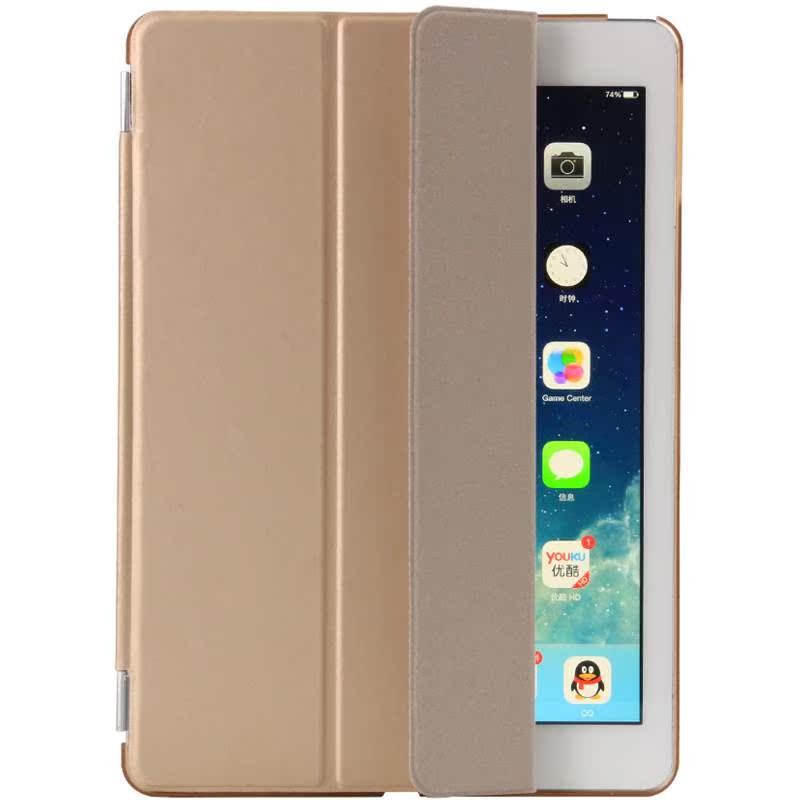 苹果ipad5air1平板a1474保护套9.7寸全包smart cover超薄case防摔