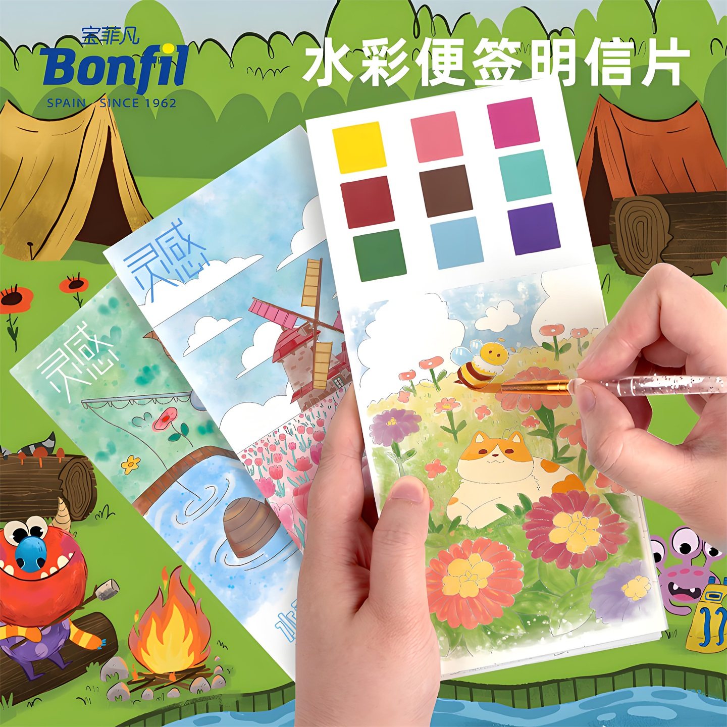 宝菲凡水彩便签儿童填色画水粉绘画绘本幼儿园涂鸦画本便携涂色本