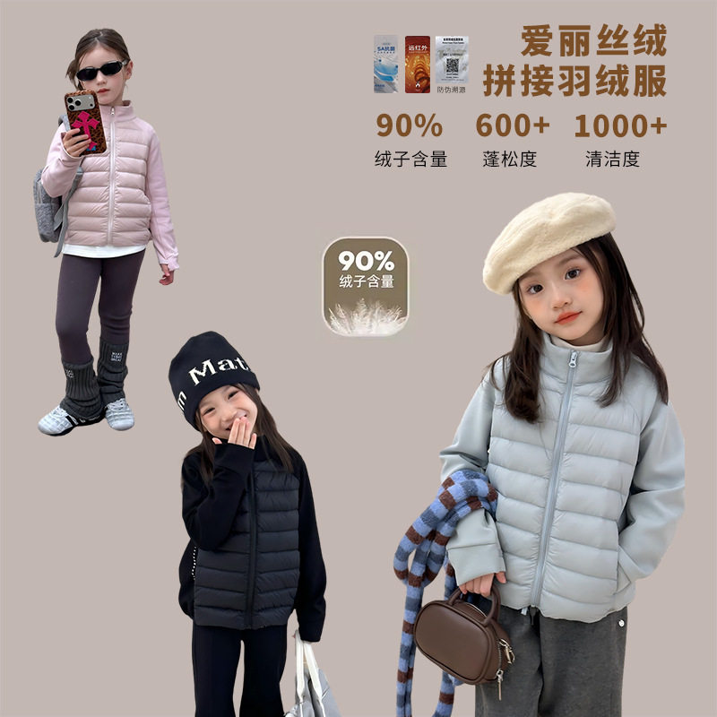 新标羽绒可溯源女童毛绒袖羽绒服