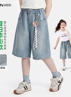 女童牛仔五分裤｜夏季薄款儿童中裤中大童女孩