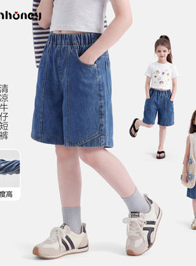 夏季女童牛仔短裤薄款中大童