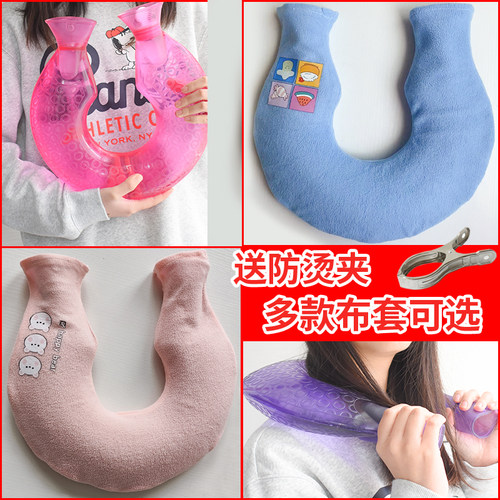 防爆加厚PVC注水热水袋u型热水袋护颈颈椎暖水袋颈部热敷U形水袋 - 封面