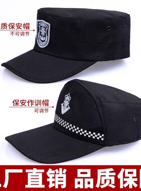 新式作训通用门卫黑色鸭舌帽帽子
