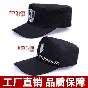 保安帽子春秋男款新式保安作训棉帽女通用物业酒店门卫黑色鸭舌帽