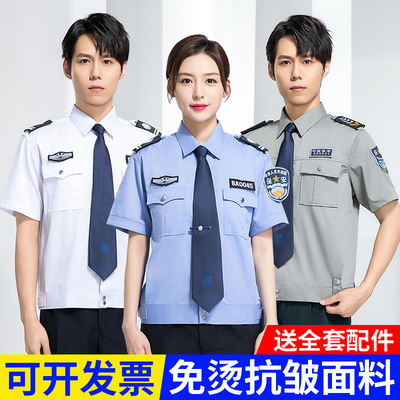 保安工作服短袖新式套装