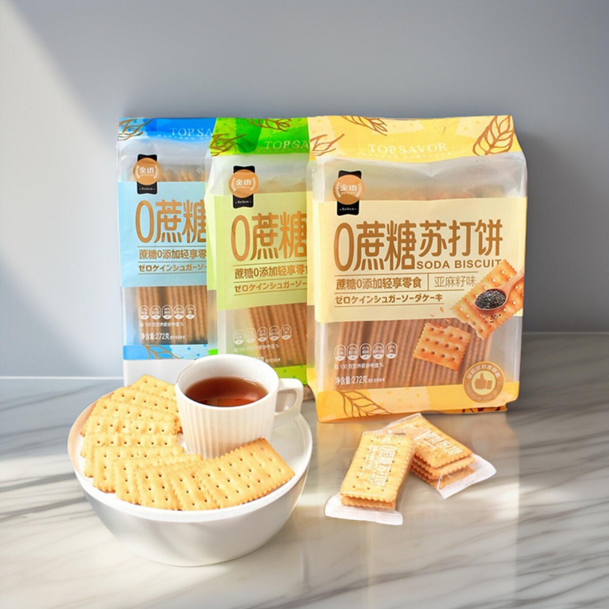 金语苏打饼干0蔗糖休闲食品零食