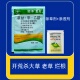 美丰金灭88%草甘膦二甲四氯乙羧氟草醚杂草除草剂烂根开荒杀大草