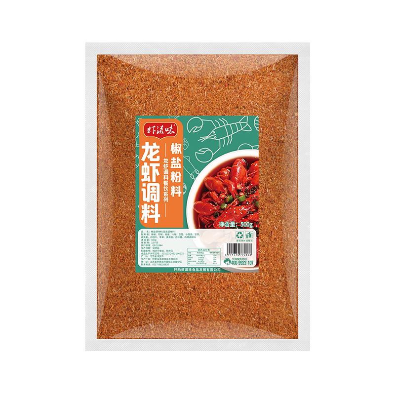 麻辣十三香小龙虾烧烤料