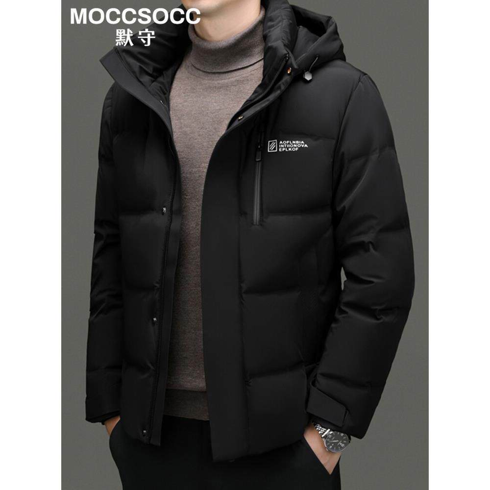 默守白鹅绒羽绒服男2025年冬季新款中年加绒加厚短款保暖防寒外套