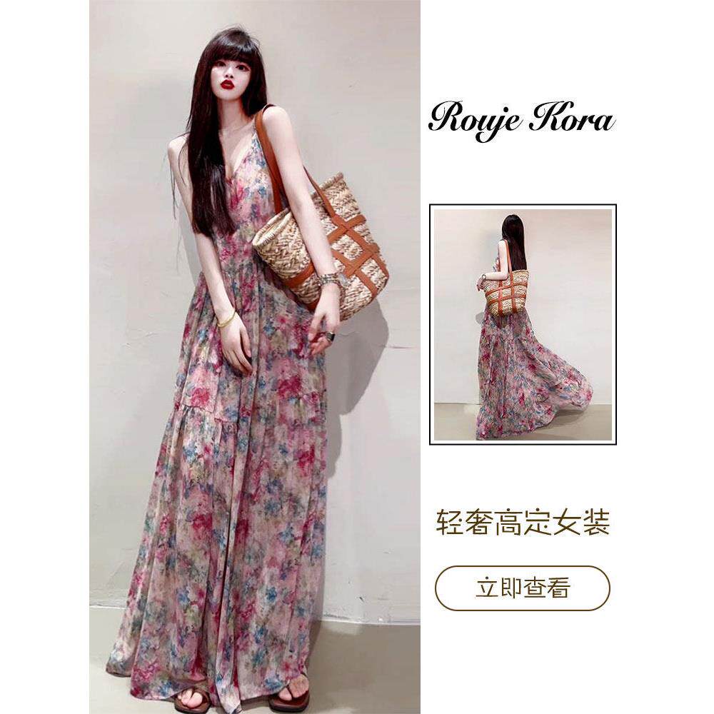 Rouje Kora韩版加长款及踝碎花吊带裙女士夏季宽松遮肚气质连衣裙