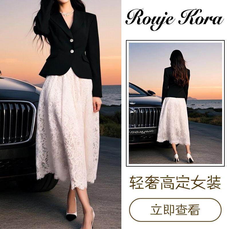 Rouje Kora法式复古蕾丝套装裙子女士夏季高腰长袖半身裙西装外套
