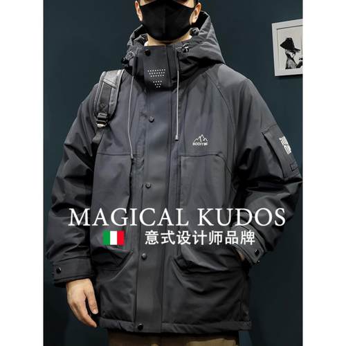 MAGICAL KUDOS冬中长款羽绒服男连帽秋冬保暖鸭绒冲锋衣工装外套