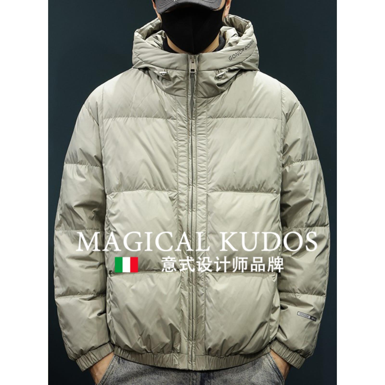 MAGICAL KUDOS冬季鸭绒羽绒服男简约短款连帽秋冬保暖面包服外套