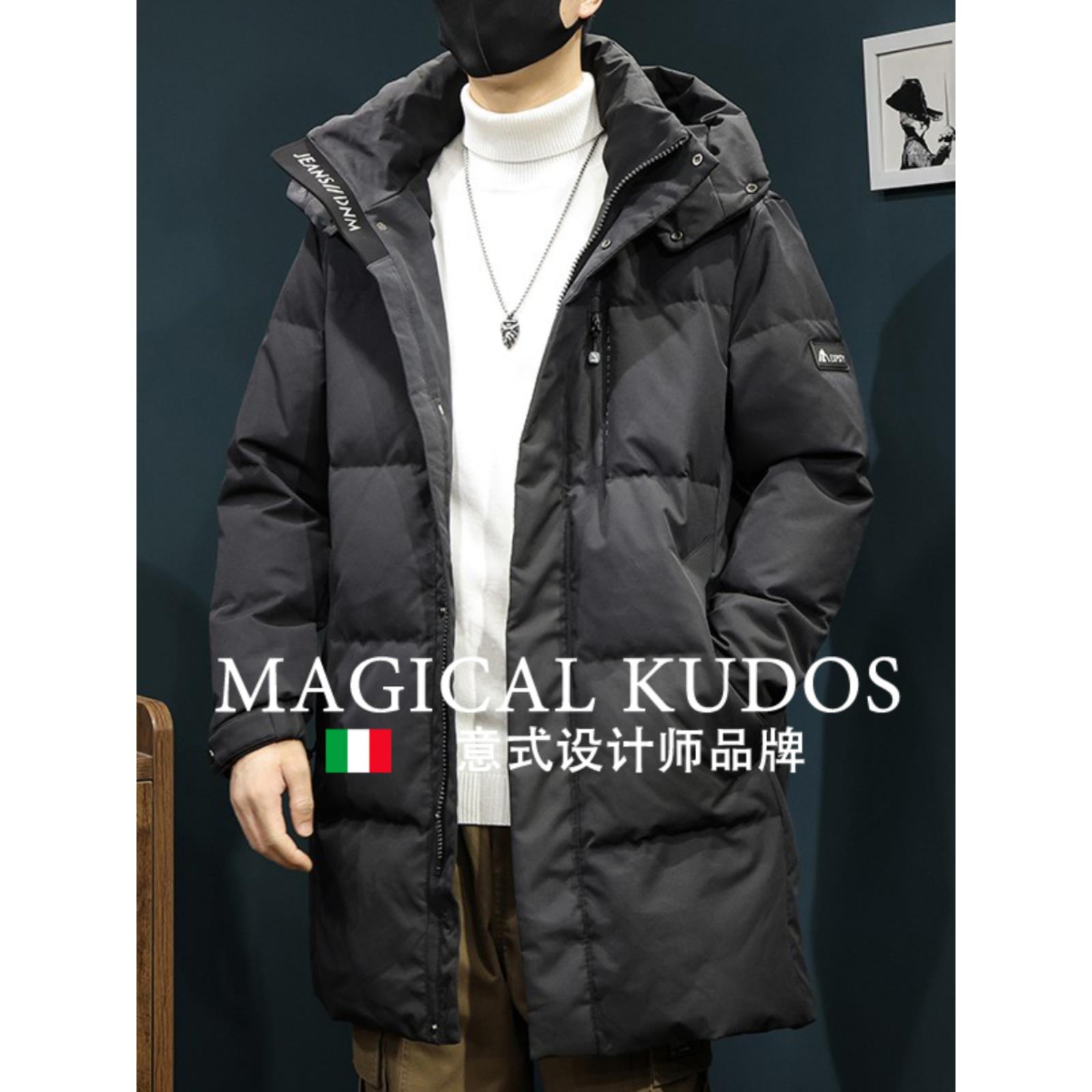 MAGICAL KUDOS冬季中长款羽绒服男可拆卸连帽秋冬鸭绒加厚长外套
