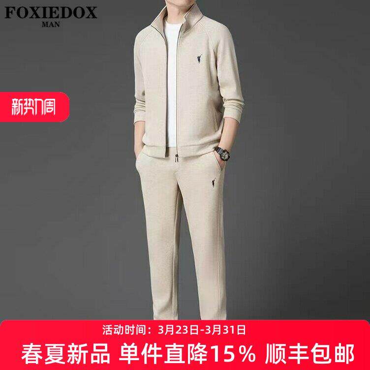 FOXIEDOX品牌休闲运动套装男士穿搭一整套春秋款卫衣两件套高级感