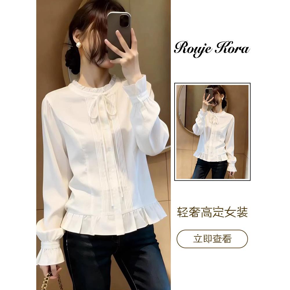 Rouje Kora法式木耳边系带衬衫女春季蝴蝶结压褶上衣大码百搭衬衣