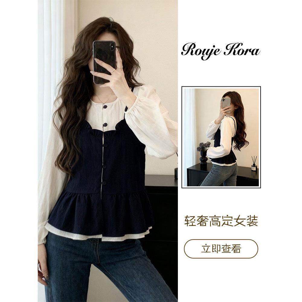 Rouje Kora法式木耳边吊带衬衫女春季长袖宽松假两件拼接休闲上衣