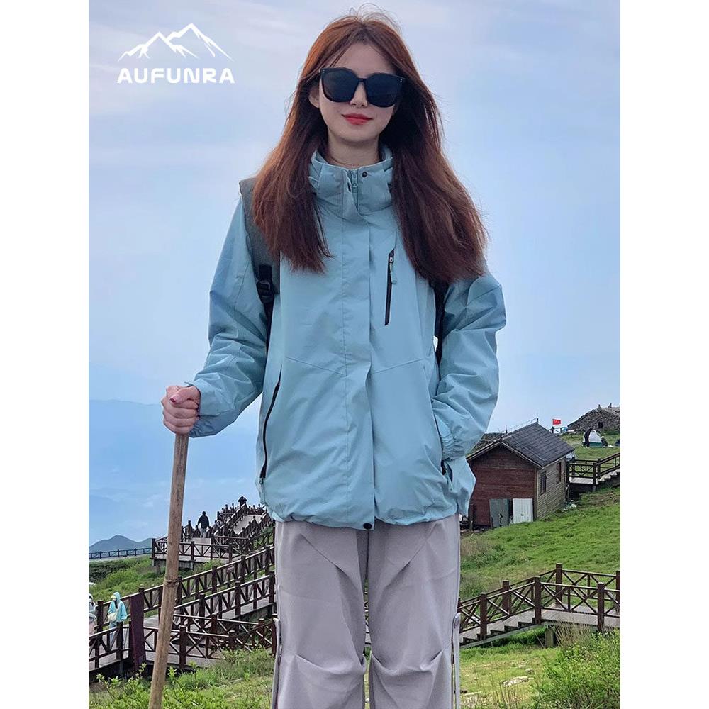 AUFUNRA美式户外冲锋衣女三合一防水透气情侣外套日系徒步登山服
