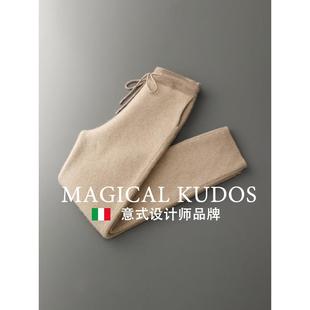【MK专柜】MAGICAL KUDOS~秋冬款100%羊毛裤加厚运动裤针织卫裤